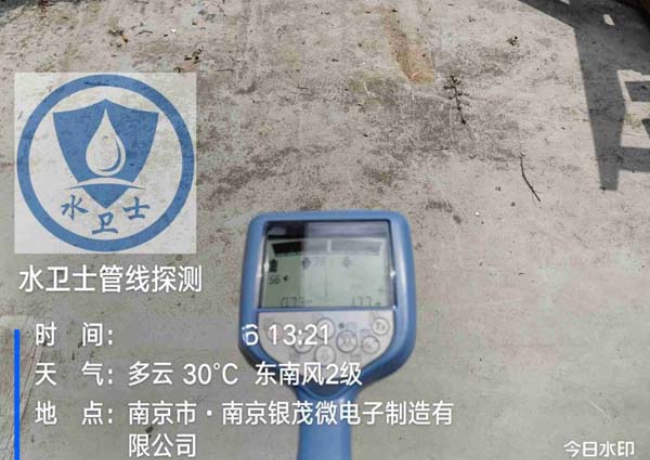 南京金属管道探测案例-南京银茂工业园