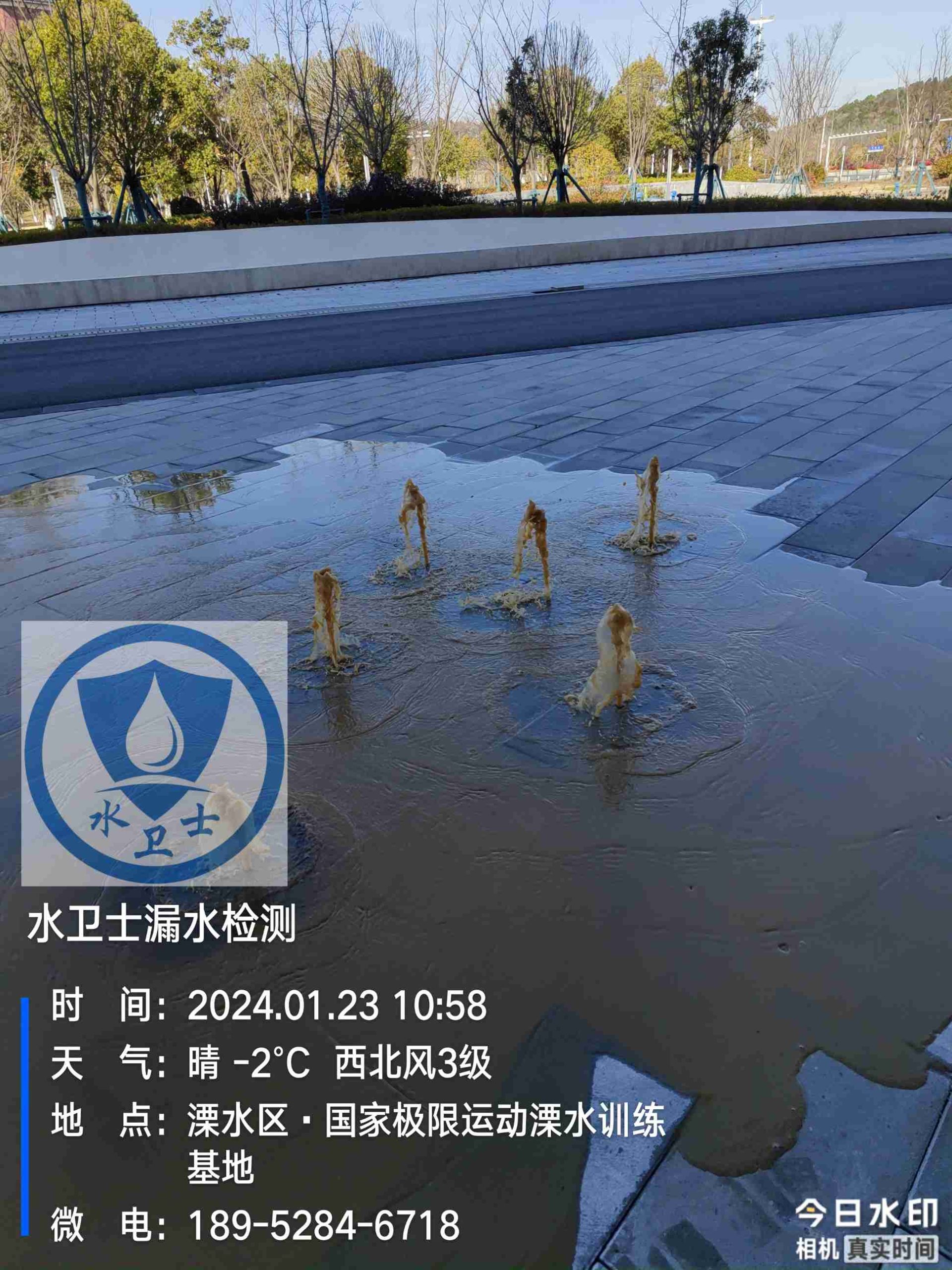 南京漏水检测机构