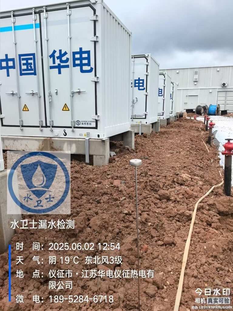 南京南京暗管漏水检测