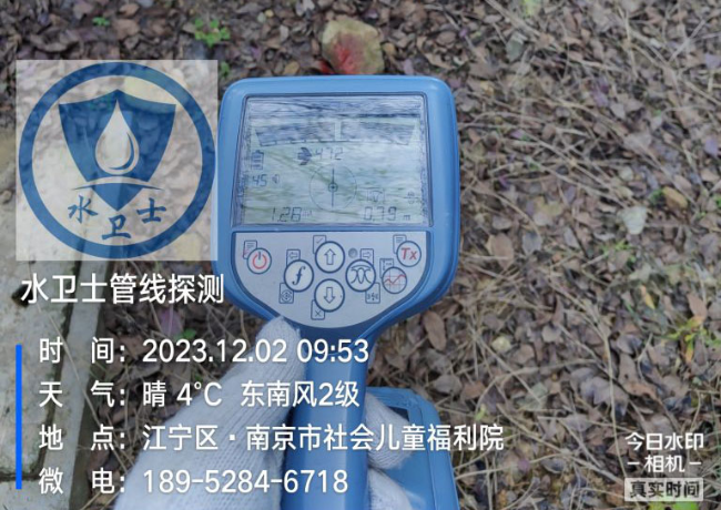 南京地埋电缆探测案例-南京市社会儿童福利院