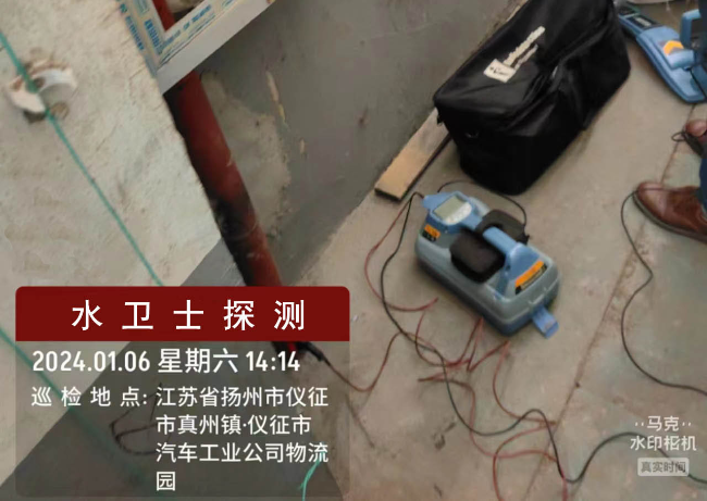 南京金属管道探测案例-仪征祖唯汽车零部件公司